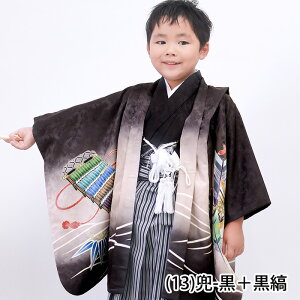 _N[|^ y؈S12_tZbgz ܎O  j̎q 5  w ̔ GH   j 753 HD HD уZbg j̎q Zbg a g  q ܍ 5  {[CY 