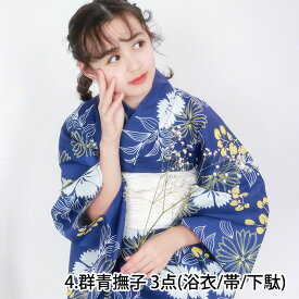 1人で"5分"簡単着付け 子供浴衣 【セパレート浴衣 2点セット 3点セット 】 浴衣 女の子 子供 セパレート 二部式 浴衣セット 兵児帯 下駄 レトロ 子ども くすみ ガールズ yukata ゆかた セット ジュニア キッズ おしゃれ 可愛い 簡単 130 140 150 (rg)
