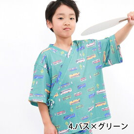 ( ボーイズ甚平Tシャツ風 ) メール便{P50} 甚平 男の子 単品 簡単プルオーバー ジュニア ルームウェア パジャマ zinbei boys separate じんべい 簡単 簡易 おしゃれ カッコいい 乗り物 子ども 110 120 130