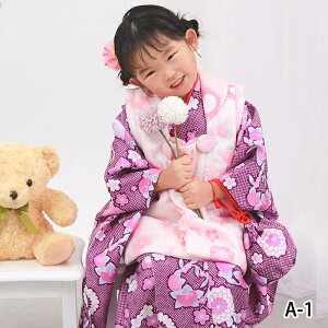 yAEgbg ؈S9_tZbgz ܎O  3 ̎q ̔ 753 z zZbg O K[Y g  sN IW F    tZbg ЂȍՂ z zZbg 