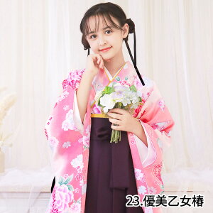 _15%OFF^ ȈՌуZbg y8IȒPt 悠z؈S5_tZbg ȈՌ 񂽂 Ǝ 140 150 160  уZbg WjA K[Y ̎q w w Z w 