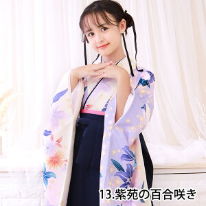 簡易袴セット 【自宅で8分!簡単着付け♪動画あり】豪華安心5点フルセット 簡易袴 かんたん袴 卒業式 袴 女の子 小学生 中学生 高校生 大学生 袴セット セット ジュニア ガールズ 140 150 160