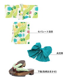 子供浴衣 1人で簡単着付け 【 セパレート浴衣 2点セット 3点セット 】 浴衣 子供 女の子 セパレート 二部式 浴衣セット 兵児帯 下駄 レトロ 子ども くすみ ガールズ yukata ゆかた セット ジュニア キッズ おしゃれ 可愛い 簡単 130 140 150 (rg)