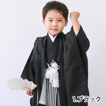 楽天市場】七五三 袴（キッズ・ベビーのサイズ（cm）90 ～ 94）の通販