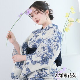 1人で"5分"簡単着付け 【 セパレート浴衣 2点 3点 セット 二部式浴衣 B 】 浴衣 レディース セパレート セット 二部式 浴衣セット 女性 yukata ゆかた ユカタ 帯 兵児帯 下駄 簡単 簡易 きなり くすみ 大人 綺麗 可愛い おしゃれ 10代 20代 30代 40代 フリーサイズ (rg)