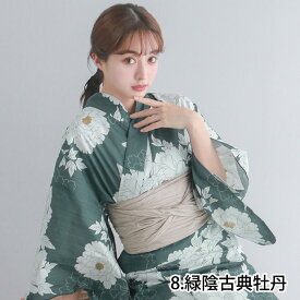 1人で"5分"簡単着付け 【 セパレート浴衣 2点 3点 セット 二部式浴衣 B 】 浴衣 レディース セパレート セット 二部式 浴衣セット 女性 yukata ゆかた ユカタ 帯 兵児帯 下駄 簡単 簡易 きなり くすみ 大人 綺麗 可愛い おしゃれ 10代 20代 30代 40代 フリーサイズ (rg)