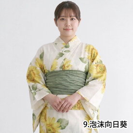 大きいサイズ 1人で"5分"簡単着付け 【 ワンピース浴衣 2点セット 】 フリーワイドサイズ 浴衣 セット レディース ワンピース 二部式 セパレート 2way 浴衣セット セパレート浴衣 浴衣レディース 兵児帯 女性 yukata ゆかた 簡単 大人 可愛い おしゃれ 10代 20代 30代(rg)