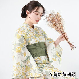 1人で"5分"簡単着付け 【 セパレート浴衣 2点 3点 セット 二部式浴衣 C 】 浴衣 レディース セパレート セット 二部式 浴衣セット 女性 yukata ゆかた ユカタ 帯 兵児帯 下駄 簡単 簡易 きなり くすみ 大人 綺麗 可愛い おしゃれ 10代 20代 30代 40代 フリーサイズ(rg)