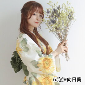 浴衣セット 2点セット 豪華6点セット A 浴衣 セット レディース 浴衣レディース 女性 yukata ゆかた ユカタ 帯 兵児帯 しわ兵児帯 きなり レトロ 大人 綺麗 可愛い おしゃれ フリーサイズ 中学生 高校生 大学生 夏祭り (rg)