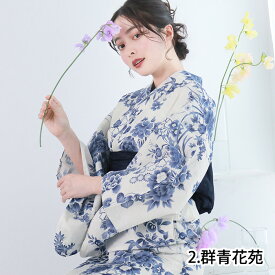 1人で簡単着付け 【 浴衣セット 2点セット 豪華6点セット B】 浴衣 セット レディース 浴衣レディース 女性 yukata ゆかた ユカタ 帯 兵児帯 しわ兵児帯 きなり レトロ 大人 綺麗 可愛い おしゃれ 10代 20代 30代 40代 フリーサイズ 中学生 高校生 大学生 夏祭り