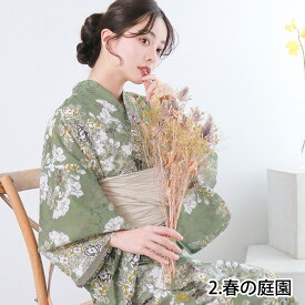 1人で"5分"簡単着付け 【 セパレート浴衣 2点 3点 セット 二部式浴衣 A 】 浴衣 レディース セパレート セット 二部式 浴衣セット 女性 yukata ゆかた ユカタ 帯 兵児帯 下駄 簡単 簡易 きなり くすみ 大人 綺麗 可愛い おしゃれ 10代 20代 30代 40代 フリーサイズ (rg)