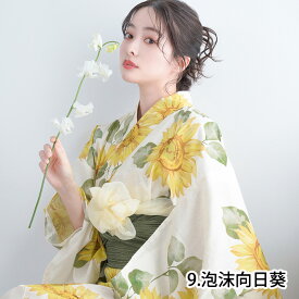 1人で"5分"簡単着付け プチ兵児帯 【 ワンピース浴衣 3点セット 】 浴衣 セット レディース ワンピース 二部式 セパレート 2way 浴衣セット セパレート浴衣 新作 2026年 浴衣レディース 女性 yukata ゆかた 簡単 簡易 くすみ 大人 可愛い おしゃれ 10代 20代 30代 40代(rg)g)