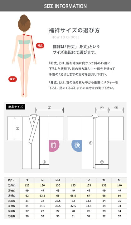 楽天市場】長襦袢 洗える レディース 白 ピンク グレー 灰 藤 くすみ 