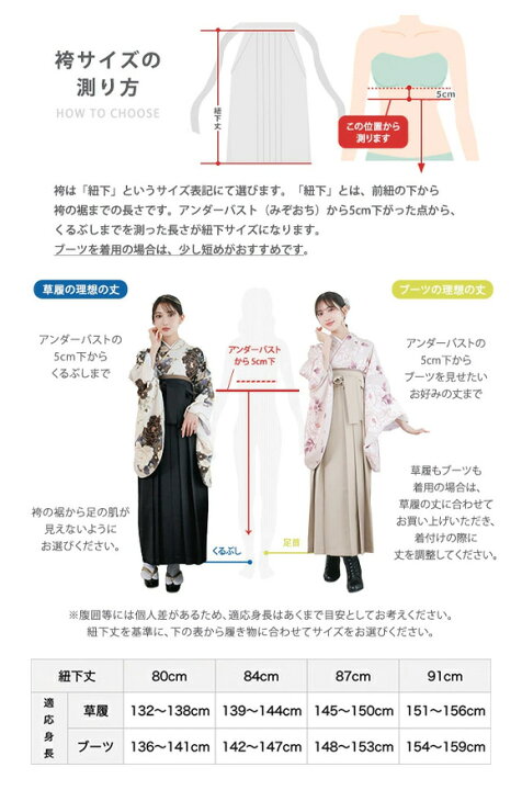 楽天市場】【豪華安心袴4点セット】 袴セット 華やかAD ジュニア 130 