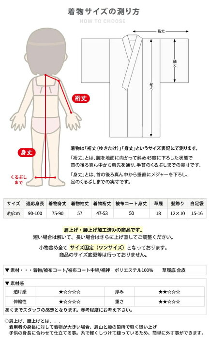 楽天市場】【豪華10点フルセット】 七五三 着物 3歳 販売 フルセット 
