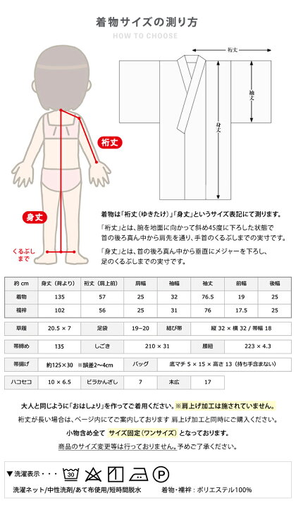 楽天市場】【豪華安心15点フルセット】 七五三 着物 7歳 ひな祭り 
