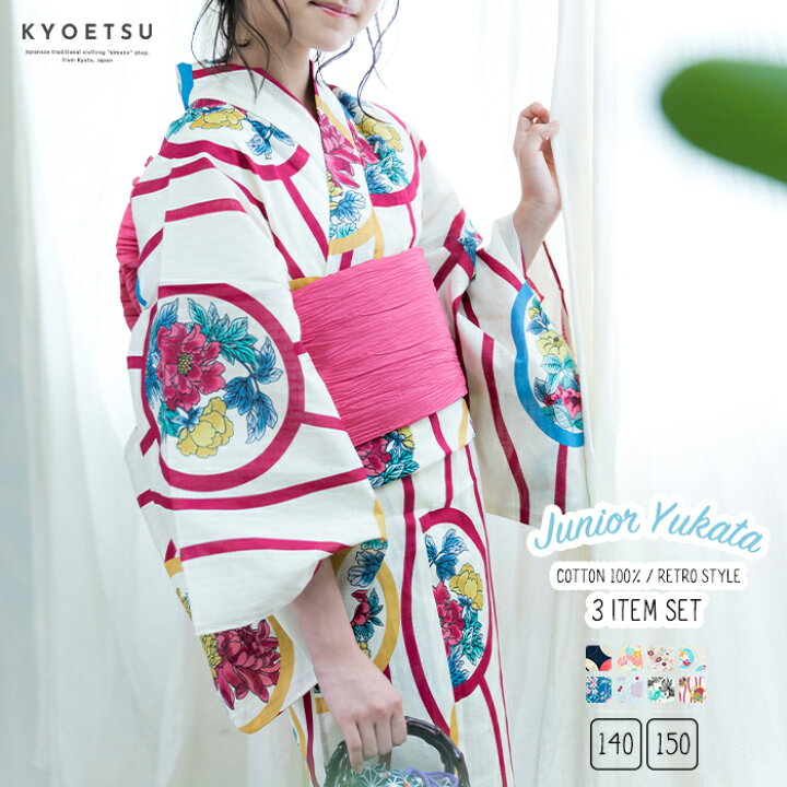 楽天市場 浴衣3点セット ガールズ レトロ 浴衣 子供 女の子 セット 作り帯 ジュニア 浴衣 作り帯 下駄 16colors 140 150 Nb 京越卸屋