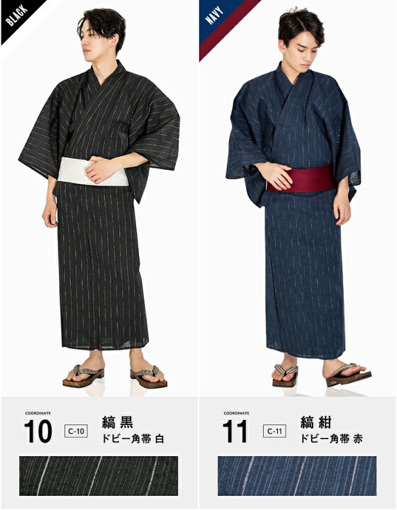 浴衣 大きいサイズ 綿麻 墨黒色地ライン菱 粋 5ｌ 4ｌ 2点セット 男物 紳士用 男性 へこ帯 メンズ 兵児帯 ゆかた