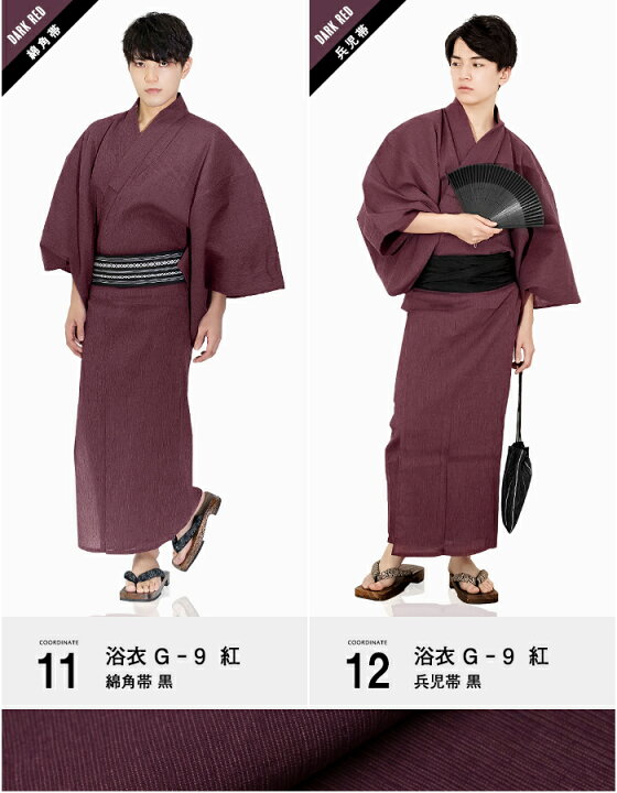 市場 訳あり 男浴衣 プレタ 花火 L M 綿100 ゆかた 夏祭り Llサイズ おしゃれ デート 仕上がり品 浴衣 男物