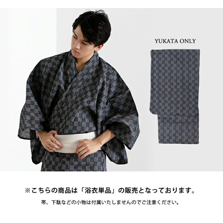 楽天市場 浴衣単品 C 小粋 浴衣 単品 男 男性 メンズ colors M L Ll Nb 京越卸屋 楽天市場 浴衣単品 C 小粋 浴衣 単品 男 男性 メンズ colors M L Ll Nb 京越卸屋