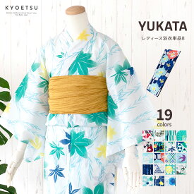 楽天市場 浴衣 単品の通販