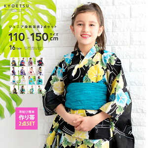 キッズ和服 女の子 作り帯の人気商品 通販 価格比較 価格 Com キッズ和服 女の子 作り帯の人気商品 通販 価格比較 価格 Com