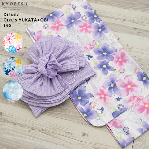 キッズ和服 浴衣 ディズニー 女の子の人気商品 通販 価格比較 価格 Com