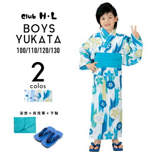 浴衣 3点セット 男の子の通販 価格比較 価格 Com