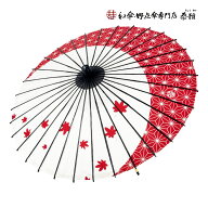 【和傘専門店 恭雅】紙傘 こども用和傘 麻紅葉 一本棒 直径約65cm 舞踊傘 日傘 七五三 よさこい 子供 小…