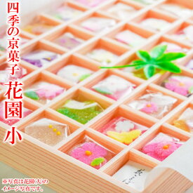楽天市場 お供え お菓子 日持ち フラワーアレンジメント 花 観葉植物 花 ガーデン Diyの通販 楽天市場 お供え お菓子 日持ち フラワーアレンジメント 花 観葉植物 花 ガーデン Diyの通販