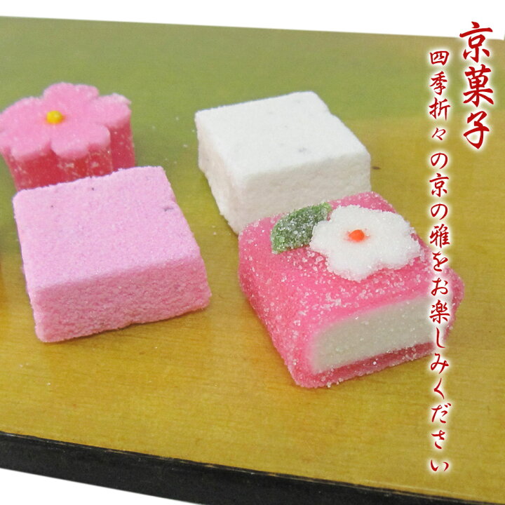 楽天市場 花園 中 30個入り 全国 送料無料 敬老の日 ギフト プレゼント スイーツ 和菓子 高級 お取り寄せ 詰め合わせ 送料無料 お歳暮 お年賀 敬老の日 お中元 人気 詰め合わせ 老舗 地方発送 お歳暮 お菓子 地方発送 高級 お中元ギフト 手土産 人気 高齢者