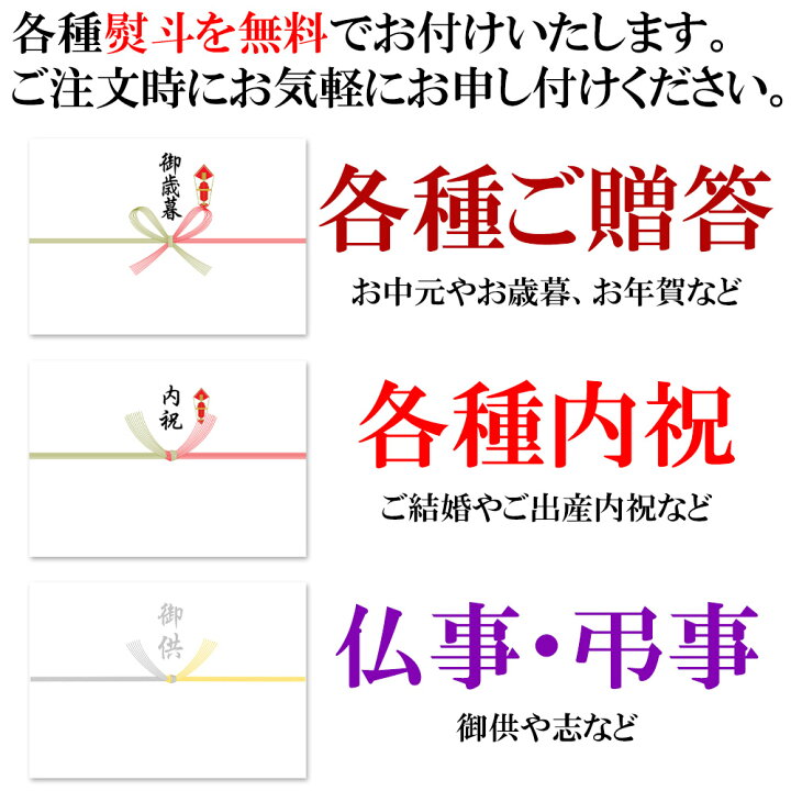楽天市場 花園 中 30個入り 全国 送料無料 お中元 ギフト プレゼント スイーツ 和菓子 高級 お取り寄せ 詰め合わせ 送料無料 お歳暮 お年賀 敬老の日 お中元 人気 詰め合わせ 老舗 地方発送 お歳暮 お菓子 叙勲 叙勲お返し 地方発送 高級 お中元ギフト 手土産 楽天市場 花園 中 30個入り 全国 送料無料 お中元 ギフト プレゼント スイーツ 和菓子 高級 お取り寄せ 詰め合わせ 送料無料 お歳暮 お年賀 敬老の日 お中元 人気 詰め合わせ 老舗 地方発送 お歳暮 お菓子 叙勲 叙勲お返し 地方発送 高級 お中元ギフト 手土産