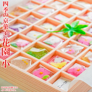お盆 お供え物 食品の人気商品 通販 価格比較 価格 Com
