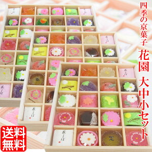 お取り寄せ 和菓子 送料無料 その他の菓子 スイーツの人気商品 通販 価格比較 価格 Com