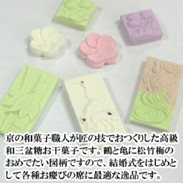 最大72 オフ 夏限定の干菓子 和三盆糖 夏風流 和菓子 東京お土産 手土産 和プチギフト ギフト プレゼント 贈り物
