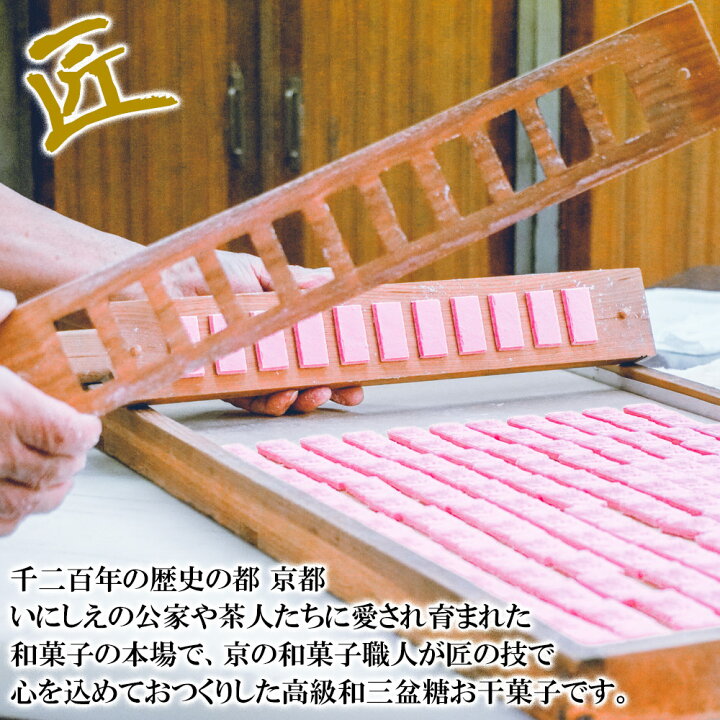 459円 倉庫 和三盆糖 お干菓子 宝づくし 長寿祝い 結婚式 祝典 棟上げ 御礼 粗品 ギフト 和三盆 プチギフト おた 459円 倉庫 和三盆糖 お干菓子 宝づくし 長寿祝い 結婚式 祝典 棟上げ 御礼 粗品 ギフト 和三盆 プチギフト おた