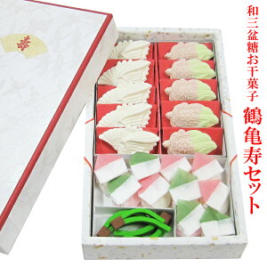 結婚式 お土産 お菓子 その他の菓子 スイーツの人気商品 通販 価格比較 価格 Com