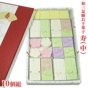 和菓子 ギフトの人気商品 通販 価格比較 価格 Com