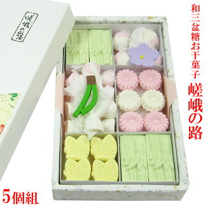 和菓子 ギフトの人気商品 通販 価格比較 価格 Com