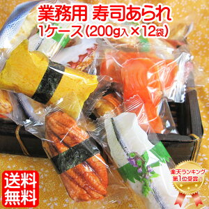 y Ɩp  z u Ɩp i  1P[X(200g×12)vS  Ɩp  p   i  sushi {̂yY z[XeC yY @ei ii@ʉَq 