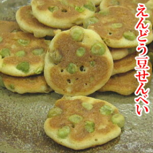 豆 お土産 せんべいの人気商品 通販 価格比較 価格 Com