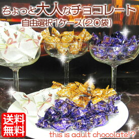 楽天市場 バレンタインチョコ 送料無料の通販 楽天市場 バレンタインチョコ 送料無料の通販