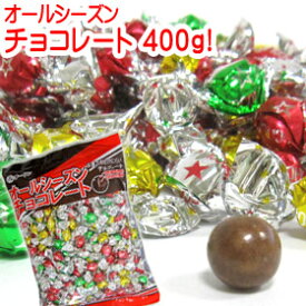 楽天市場 バレンタイン チョコ 大袋の通販