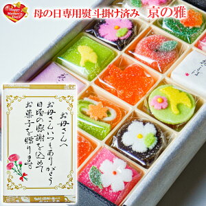 ̓ pu l v|ς݁ỷ 15z Ҍ ̓Mtg ̓ aَq av[g aَq s   lߍ킹 lC  َq  XC[c f