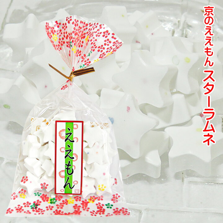 市場 ええもん マーブル セット 小袋 お菓子 お菓子詰め合わせ 10袋 おやつ プチギフト ブライダル パステル 駄菓子セット 日本のお土産 結婚式