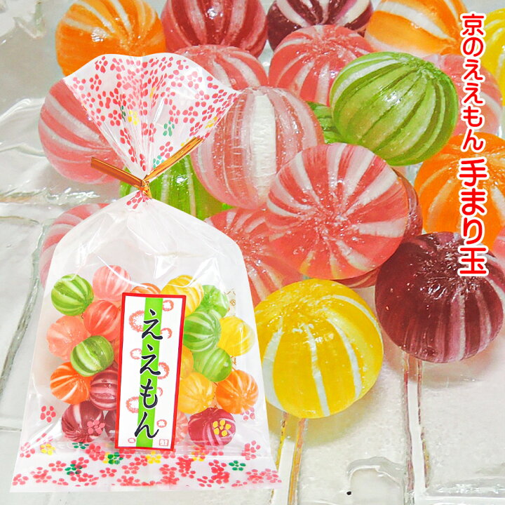 ええもん パステル お菓子 お菓子詰め合わせ 駄菓子セット 結婚式 日本のお土産 プチギフト 10袋 ブライダル マーブル おやつ セット 小袋