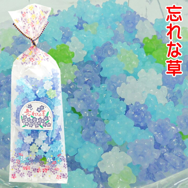 楽天市場 金平糖 花シリーズ 忘れな草 10袋 セット 京都 結婚式 ブライダル ギフト プチギフト 金平糖 こんぺいとう Konpeitou おやつ 販促商品 景品 京都 お土産 ランキング 激安 格安 大量 B2b 粗品 ホワイトデー お返し 京菓子 富久屋