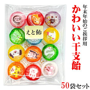 �N���N�n �� ���z��p �َq �y ���킢�� ���x �� 50�� �Z�b�g �z �Ɩ��p �N���N�n �����A ���A��� �c�� ���z��p �̑��i �Ζ� ���N�� �Z�[�� �΂�T�� �Ζ��Z�[�� �N���N�n �N�n��� ������ �e