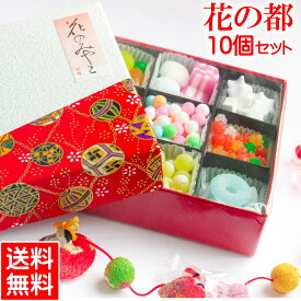 楽天市場 プチ ギフト 激安の通販