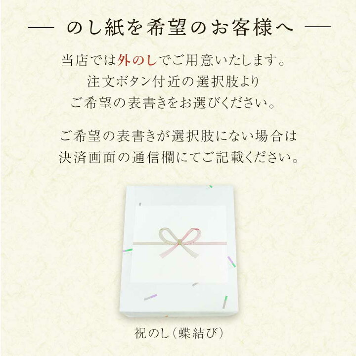 楽天市場 迎春年賀菓子22 はなびら餅５個箱 のし紙可 花びら餅 京都の和菓子 京みずは